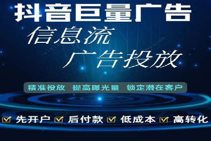 百度推广费用案例分析：如何提高广告投放效果