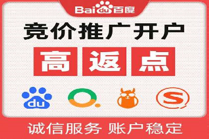 信息流广告开户全攻略案例分享