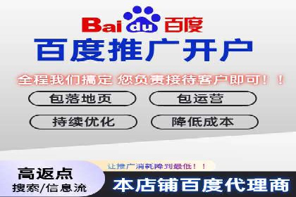 成功案例：SEM外包公司助力企业实现全网营销策略
