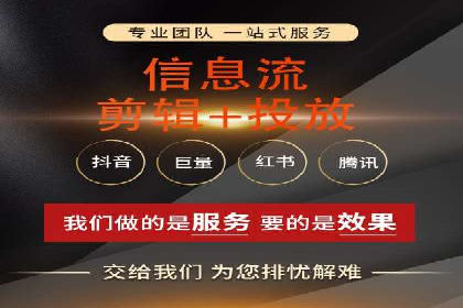 某品牌信息流广告运营的转化率提升策略